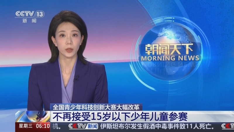 受到影响