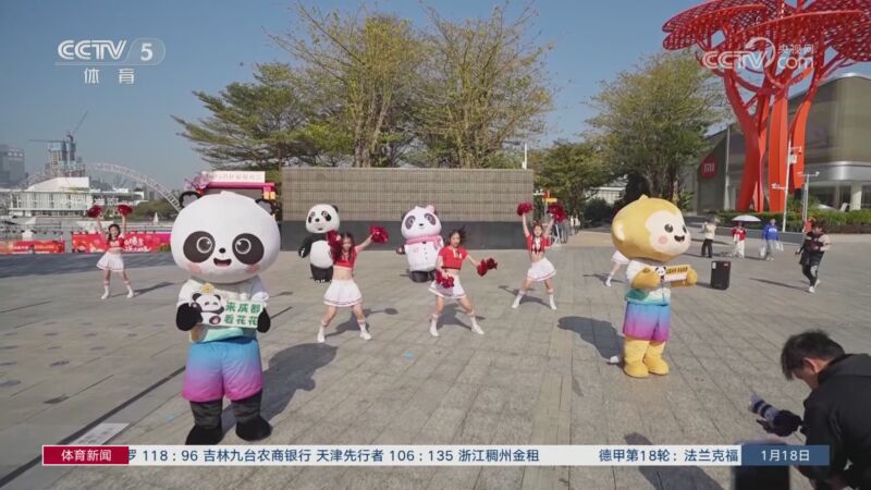 与新帅在赛