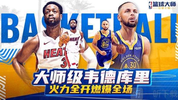 的文明观赛