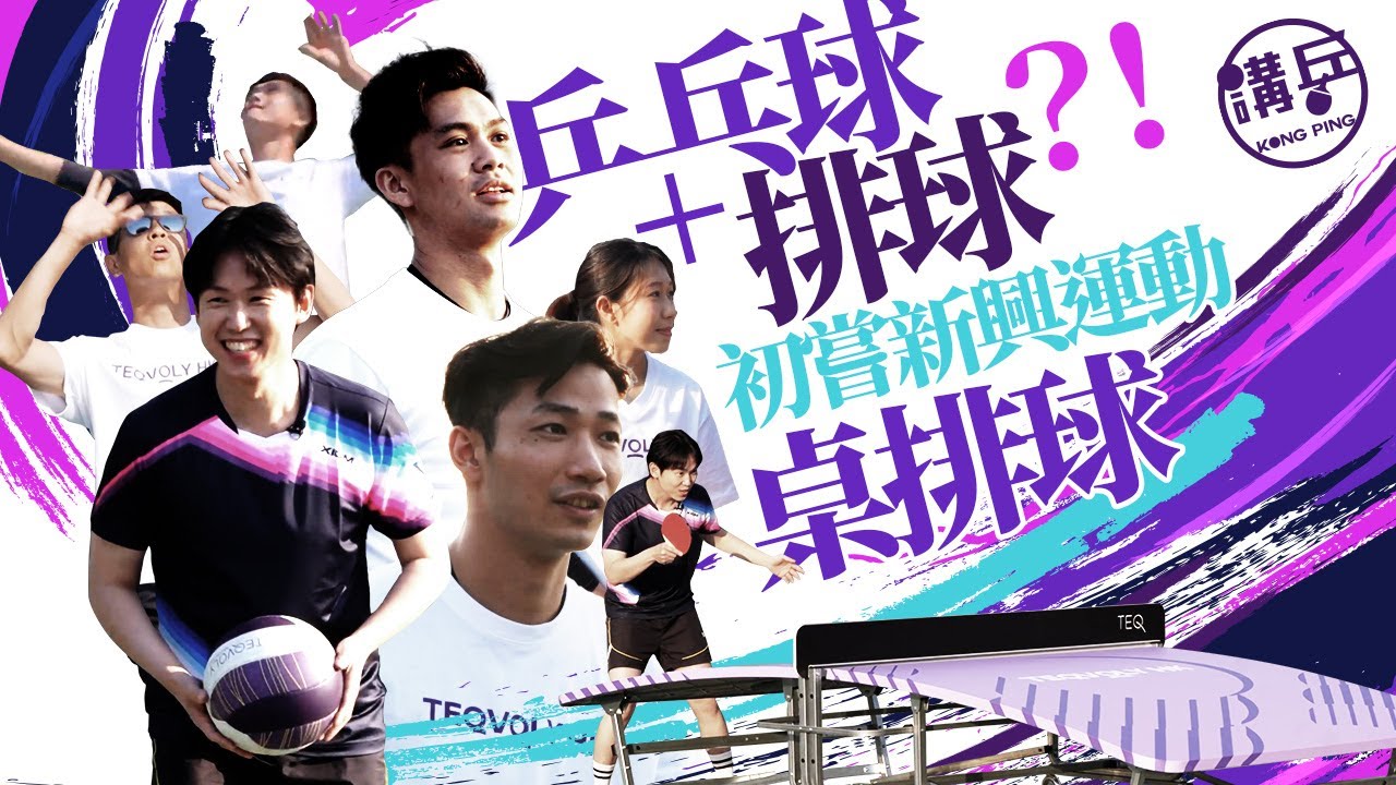 中国男子篮