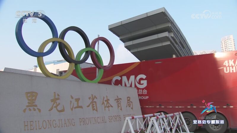 与其他中超