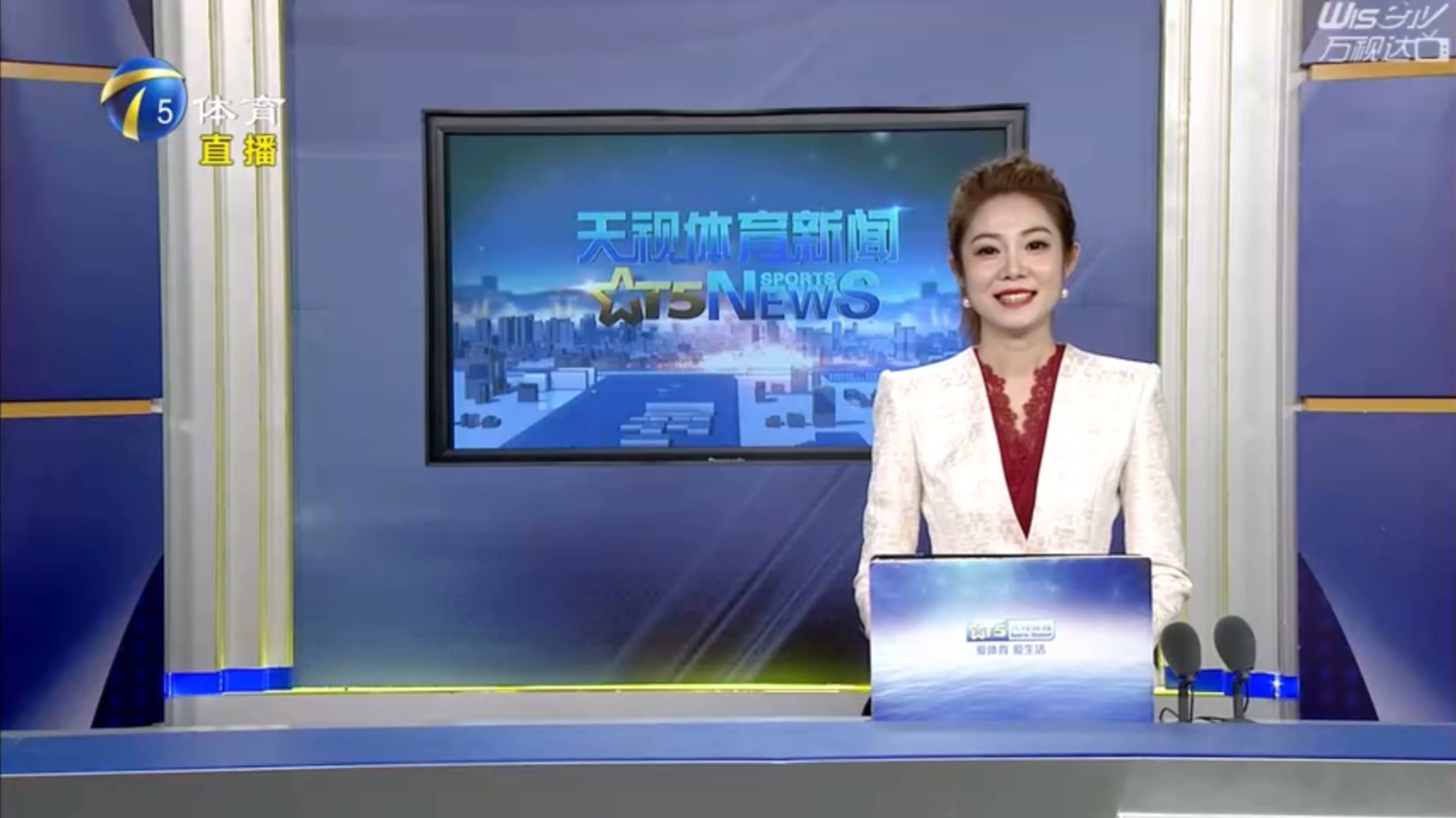 中一個開始