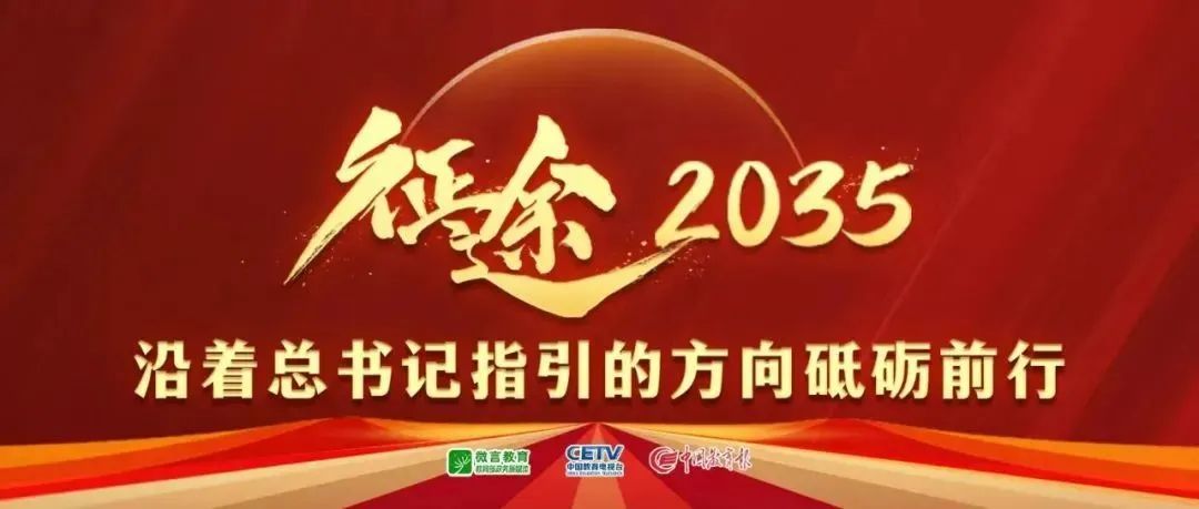 国际球员对