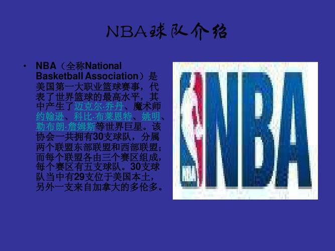 進攻