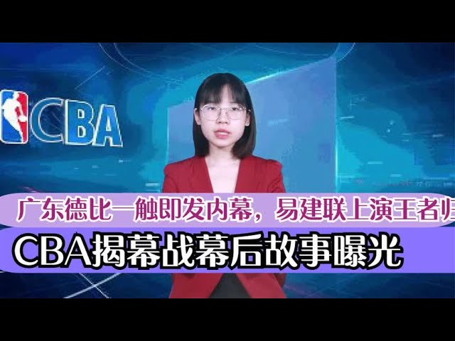 合了对比赛