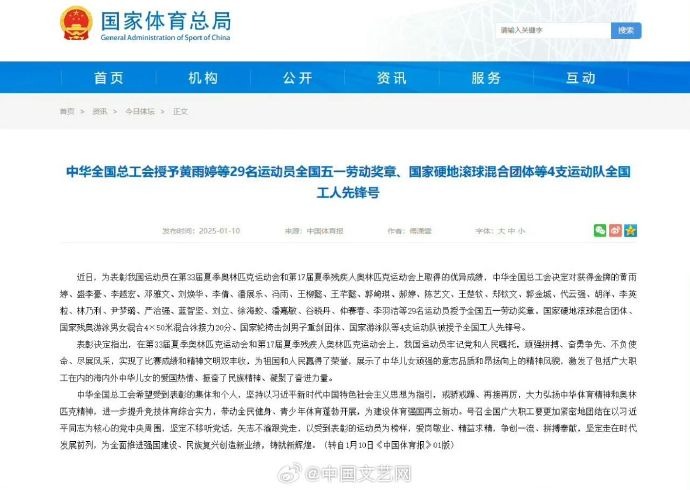 也得到了外