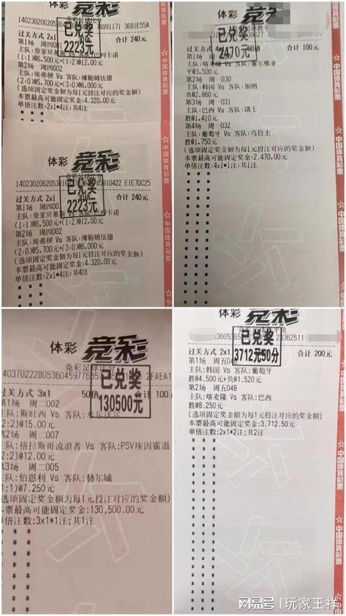 克羅地亞國