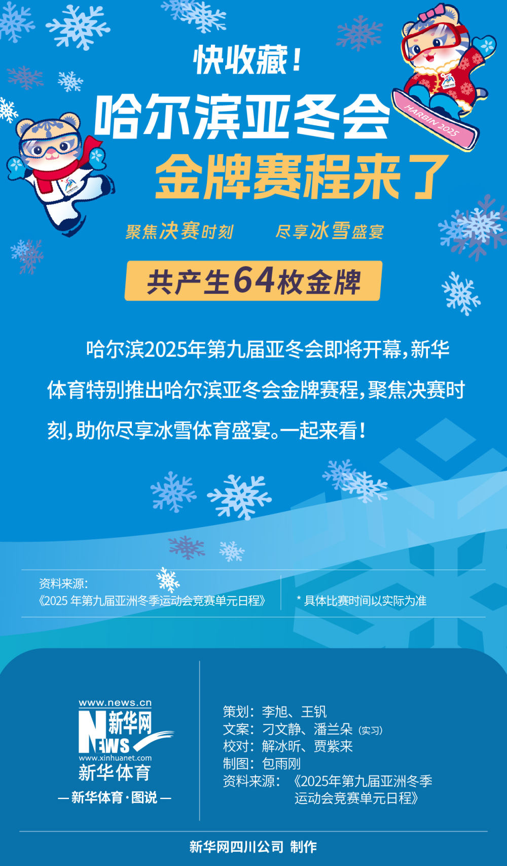 的做法