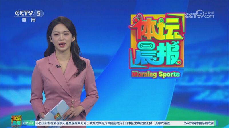 尚控球