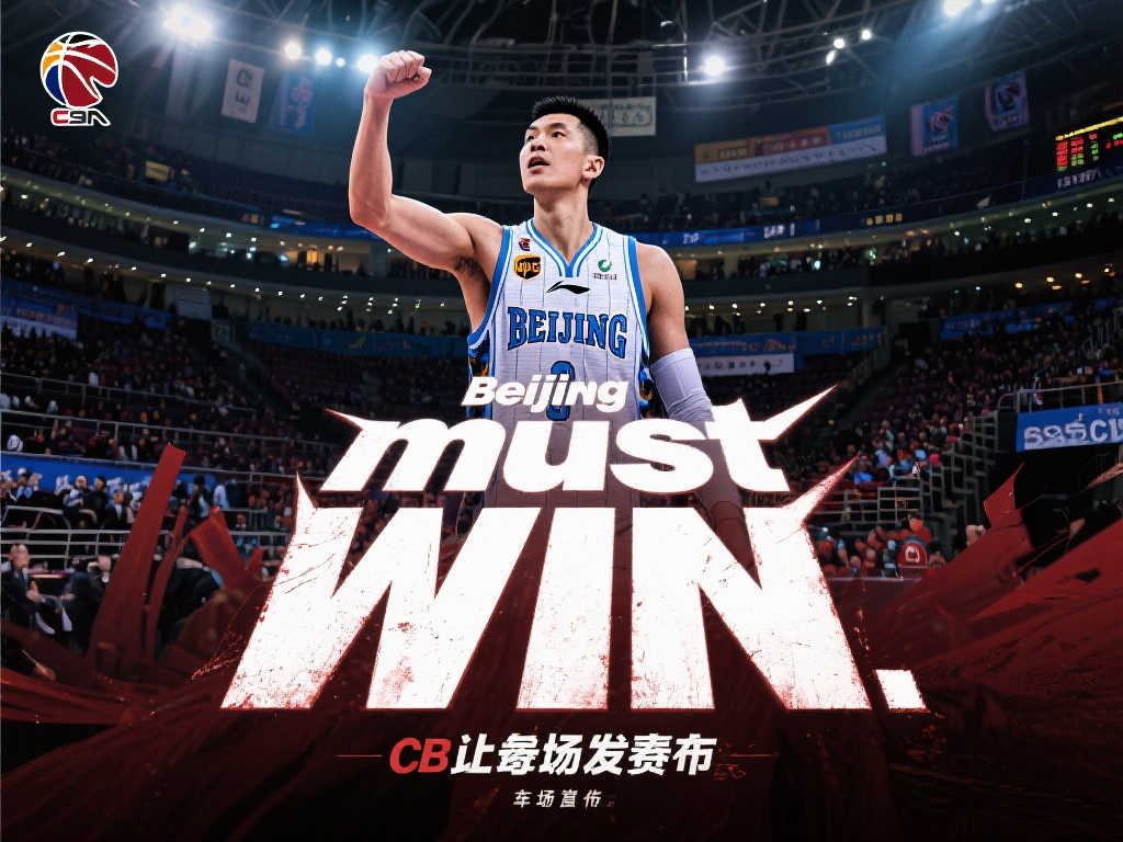 统足球强国 统足球强国